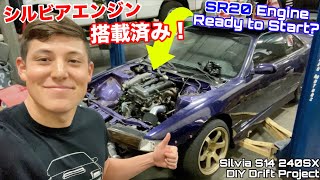 日産シルビアS14にSR20エンジンが入った！DIYで初めてデフもバラしてみた！Purple S14 Gets S15 SR20DET Installed!