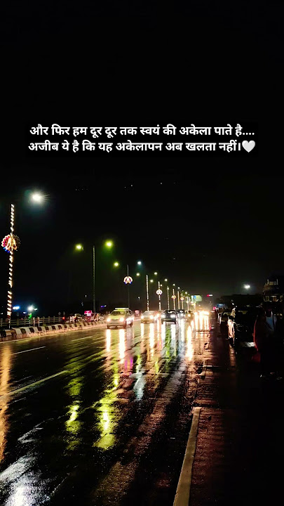 kiska rasta dekhe ye dil tu saudaai #hindisong #music #poetry #shyari #viral #shorts #ghazals