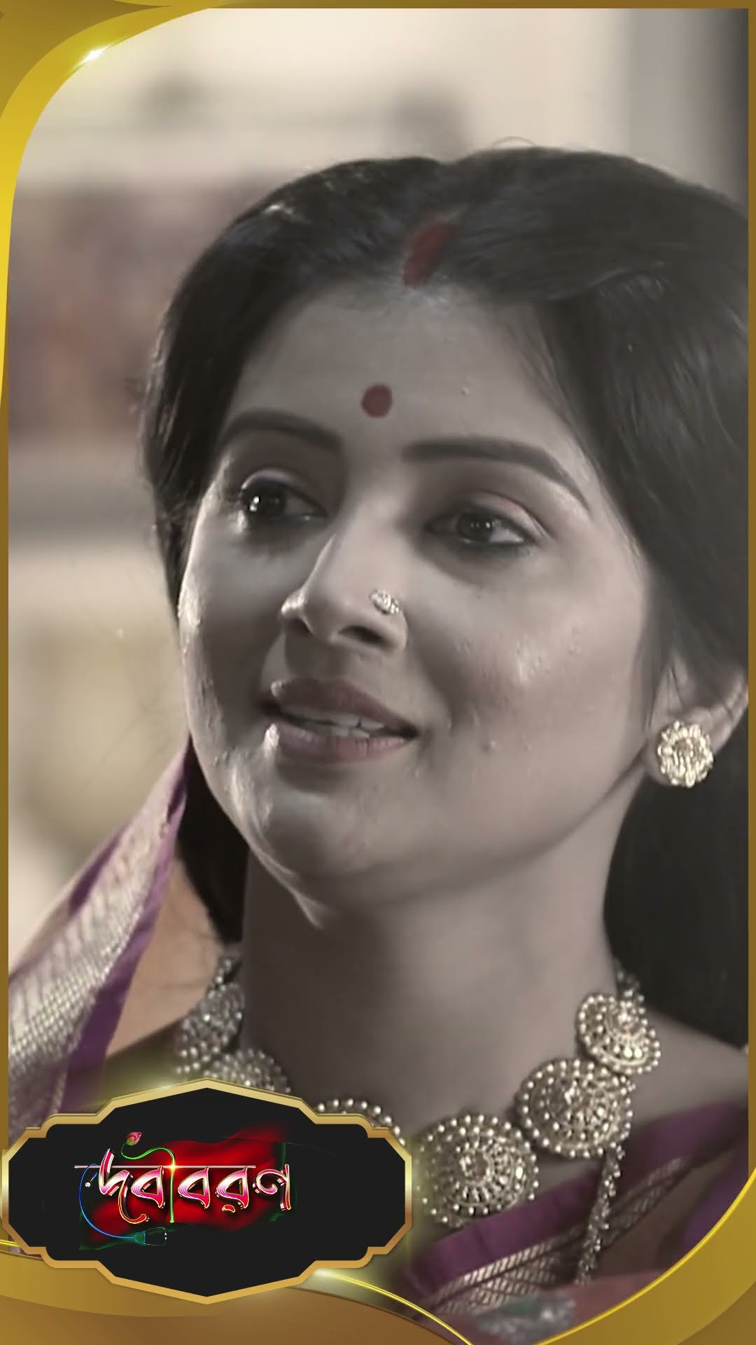 #Debibaran #sunbanglaserial #ytshorts