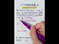 三年级下册数学 第四单元 最多可以剪几个正方形，面积拓展12 #小学数学 #小学数学解题技巧 #小学数学题目 #面积问题#豆豆老师