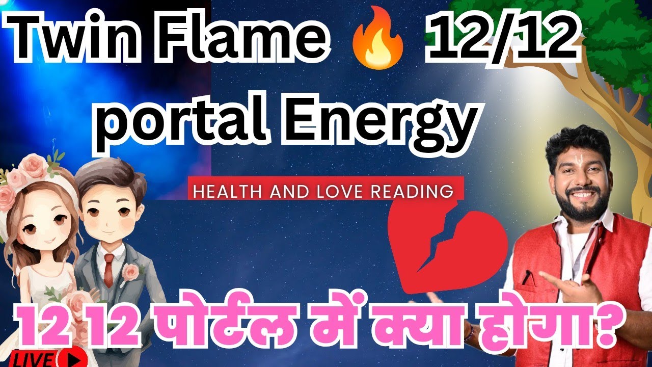 Twin Flame 12 / 12 Portal Energy Update | Love DM Reading | DF Energy ...