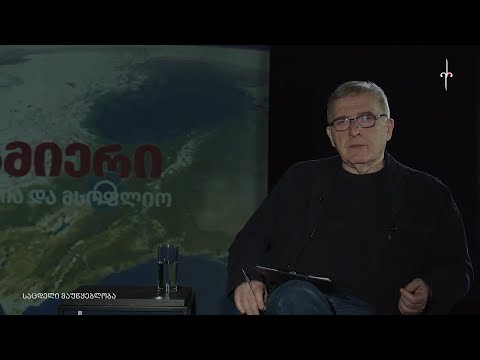 \"ჟამიერი\" მამუკა არეშიძესთან ერთად. 27.04.2022. საცდელი მაუწყებლობა