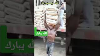 شاب افريقي حطم الرقم القياسي في حمل الاثقال على رأسه