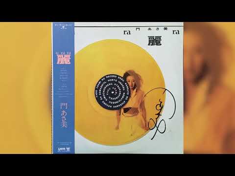 門あさ美 – Urara = 麗 (2007, paper sleeve, CD) - Discogs