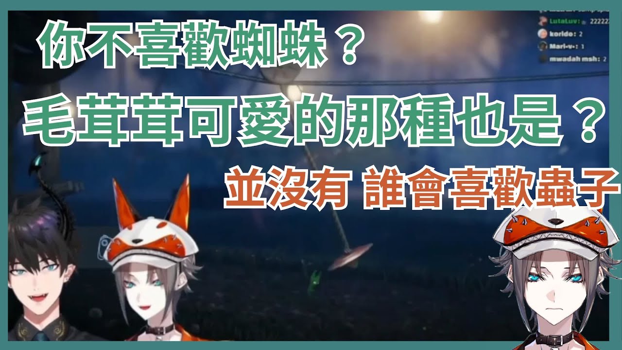 【彩虹社EN】土生土長的澳洲人Ren嚇壞Mysta 兩人的逗趣對話讓聊天室笑爛 Ren與Mysta聯動精華【Ren Zotto│Mysta ...