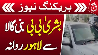 Bushra Bibi leaves Bani Gala for Lahore - Breaking - Aaj News