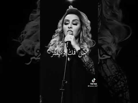 زينة داودية 2021 