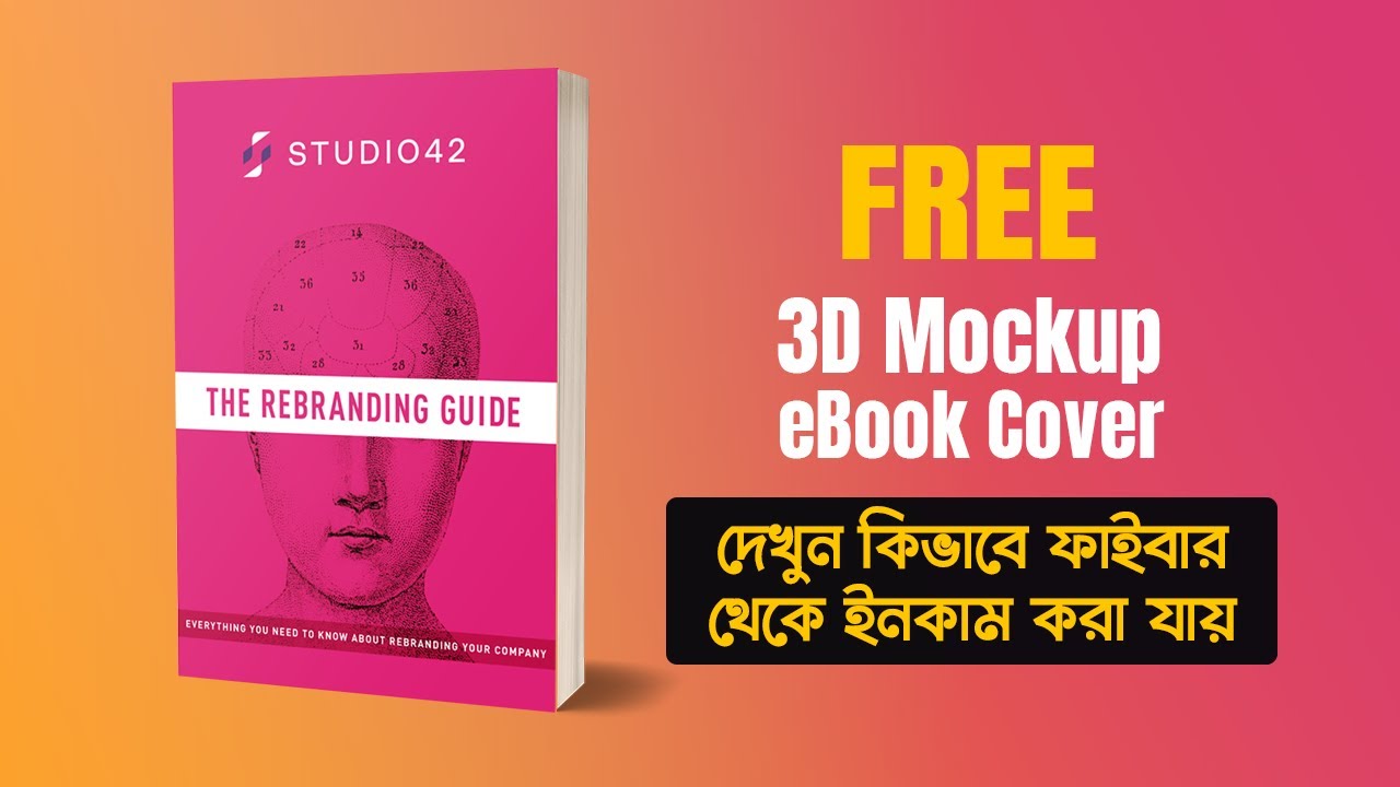 How to design 3d eBook cover mockup design unlimited free || Earn Money ...