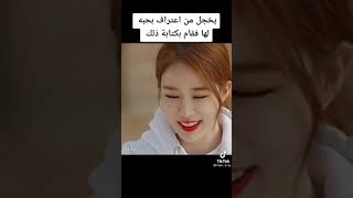 ❤❤حالات واتس اب حب كوريه مترجمه ❤❤😍😍 تفرجو كيف اعترف بحبه الها😍😍❤❤