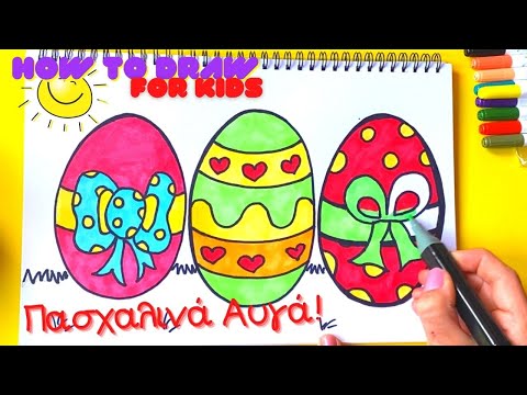 Βίντεο: Πώς προέκυψε η παράδοση της ζωγραφικής των αυγών για το Πάσχα