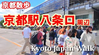 5/8(水)快晴の京都散歩 京都駅八条口周辺を歩く/Kyoto Japan walk by VIRTUAL KYOTO 6,042 views 6 days ago 21 minutes