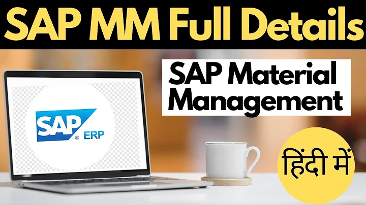 What is S.A.P MM ? SAP ERP Module S.A.P MM (Materials Management) full details in Hindi 2024