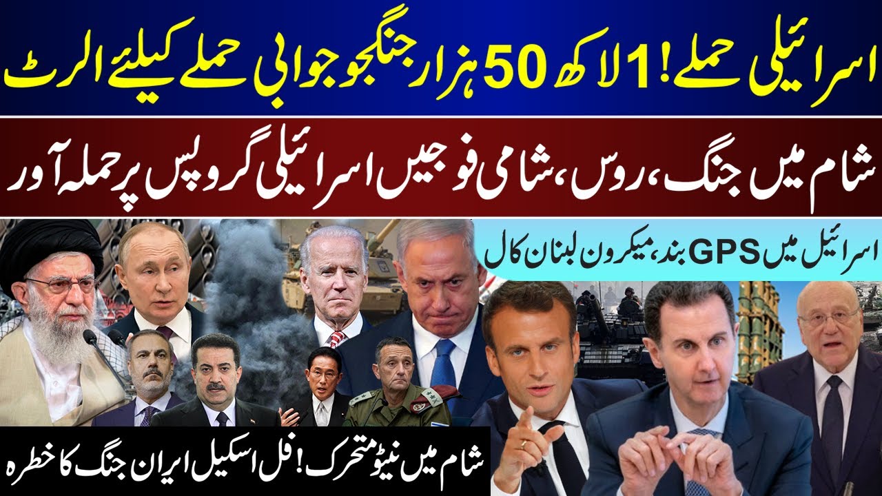 breaking-israel-continue-and-lebanon-1-lac-50-thousand-active-again