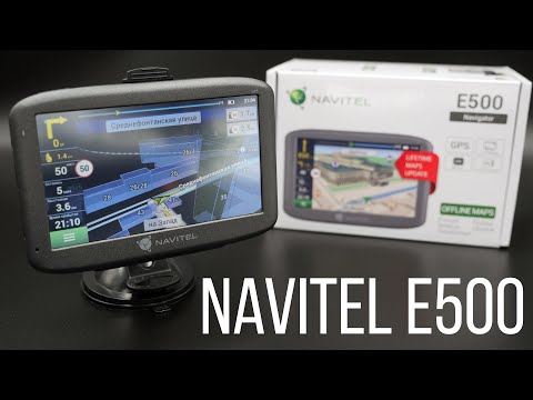 Оффлайн GPS Навигатор Navitel E500 - путеводная звезда вашего автомобиля