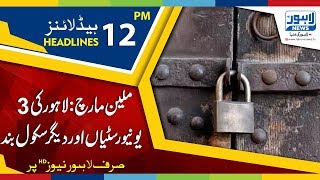 12 Pm Headlines Lahore News - 15Th November 2018