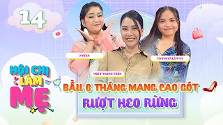 CHIẾN THẦN chặt chém Lâm Vy bầu 6 tháng vẫn MANG CAO GÓT RƯỢT HEO MỌI vù vù | Hội Chị Làm Mẹ #14