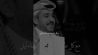 الشوق هو المُر الحالي 💔 المذيعه تسأل فيصل العدواني