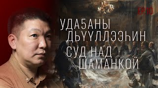 ТҮБЭЛТЭЛЭР: ХАРА БАТТАХ, КИҺИНИ СИИР ОМУКТАР, ТЭЛЭГИИ… | Кутталлаах кэпсээннэр