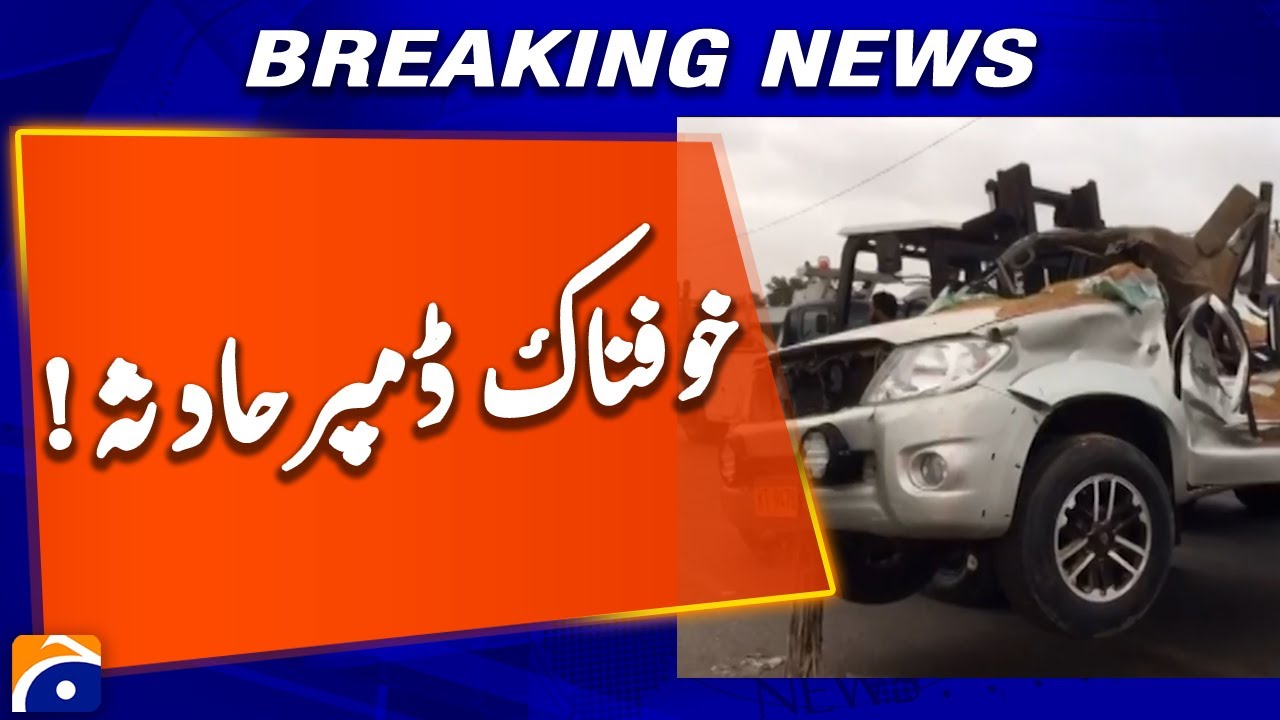 Deadly Dumper Accident Shakes Karachi — Lives Lost | Geo News