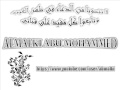 رائع العائدون الى الله Wmv رائع العائدون الى الله Wmv