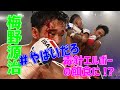 【MuayThai】WMC ライト級契約 梅野 源治 vs キヨソンセン・FLYSKYGYM