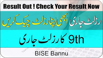 9th Result 2021 | class 9 ka result 2021 agya | bise bannu board | taleemi khabrain