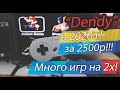 Игровая приставка за 2500р, аналог Dendy! 631 игра с HDMI! Обзор! Лучший подарок детям до 10 лет?!