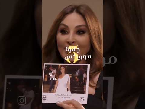 اليسا والدويتو مع راغب علامه