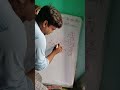 Solve basic power related problems