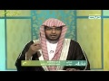 برنامج دار السلام ـ الحلقة ( 15 ) شيبتني هود وأخواتها ــ الشيخ صالح المغامسي
