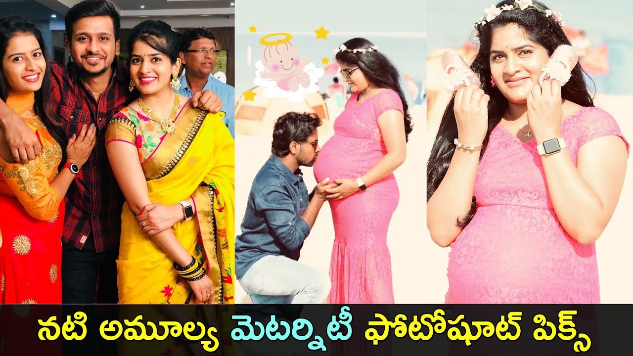 Tv actress Amulya reddy maternity photoshoot | Gup Chup Masthi - YouTube