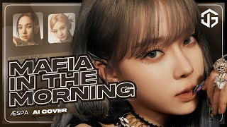 [AI COVER] How would ÆSPA sing - ‘MAFIA IN THE MORNING’ by ITZY (Line Distribution)