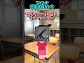 フォトナの対面武器ランク？！【フォートナイト/fotnite】【ゆっくり実況】#shorts