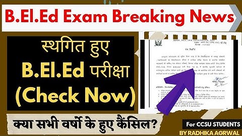 kya Postpone Hue B.El.Ed Exam 🤔?| Dekiye full details | Kya Admit Card hoga Change | By Beled.in