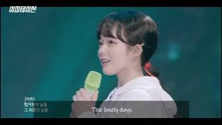 [ENG] Stage 'YOUR SIGN' CONSTELLATION - IMITATION