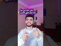 دانتي حته مني ونا حته منك طبق الاصل اكسبلور لايك ترند Music دانتي حته مني ونا حته منك طبق الاصل اكسبلور لايك ترند Music