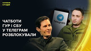 Загострення ситуації на фронті, деокупація острова Нестрига | Суспільне. Студія | 29.04.24