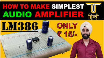 HOW TO MAKE MINI PORTABLE SPEAKER | LM386 |  SIMPLEST AUDIO AMPLIFIER AT HOME