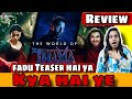 World of Thama Teaser Review | Thama teaser review | Ayushman, Rashmika, Paresh, Nawazuddin @BnfTV