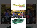 💥ARJUN 555 🆚 💥NEW HOLLAND / NEW TRENDING THUMBNAIL 💯/ INDIAN TOP TRACTOR'S / AGRICULTURE / DESIGN