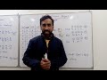 Physics pairing scheme class 11 physics  all punjab boards