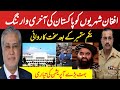 The government has set a deadline for Afghan nationals۔#parchar #pakafghanrelations #pakafgh