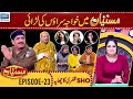 Transgenders vs police  sho zafri khan in action  ep 23  mastiyan