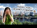 Жильцы нюхают го**но в ЖК Бизнес-класса. Невообразимая вонь в ЖК River Park.