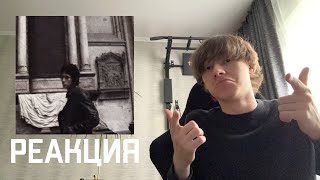 картинка: РЕАКЦИЯ | Kai Angel - Angel May Cry 2