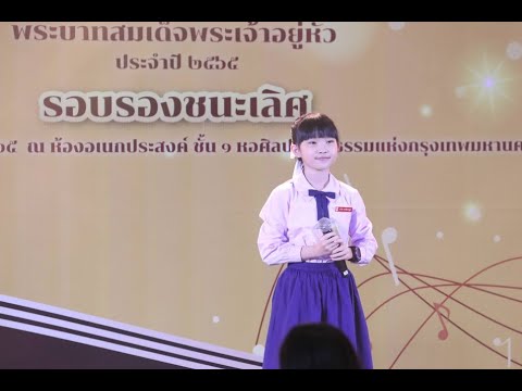 บทเพลงพระราชนิพนธ์ แผ่นดินของเรา