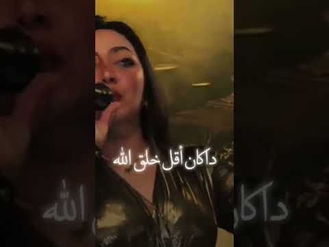 مطربة من جيل التسعينات أستمع