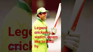 wasim akram #legendary cricketer sultan of swing cricket history