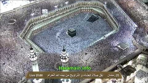 سورة الإنفطار كاملة | عشاء الأثنين ٢٥ رمضان ١٤٣٣هـ للشيخ صالح آل طالب