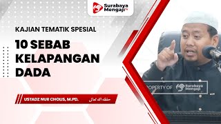 10 Sebab Kelapangan Dada - Ustadz Nur Cholis, M.Pd.